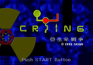 Crying title screen for Sega Mega Drive